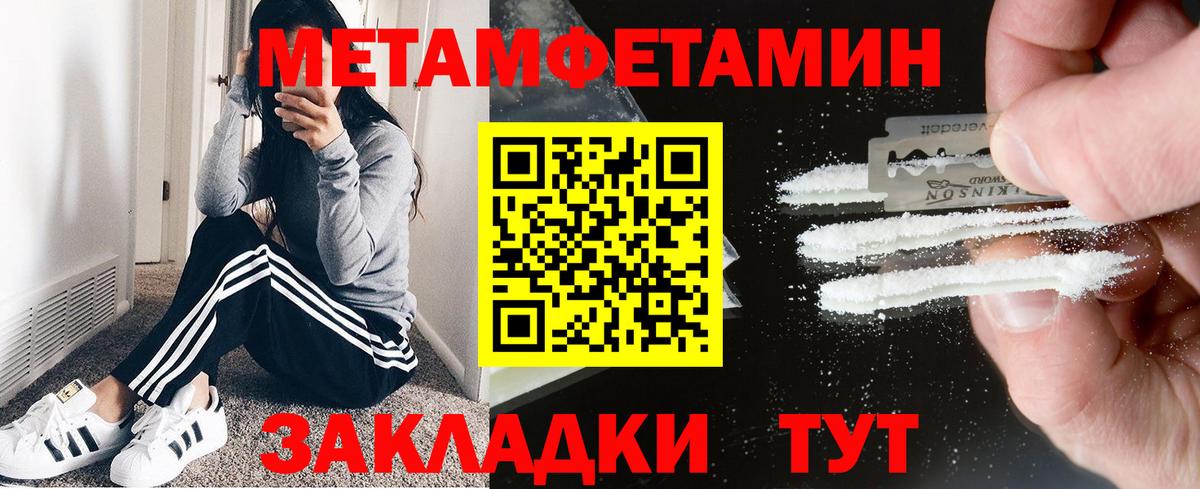 АМФЕТАМИН 98%  АМФЕТАМИН  Гусиноозёрск  АМФЕТАМИН  Вход с VPN 