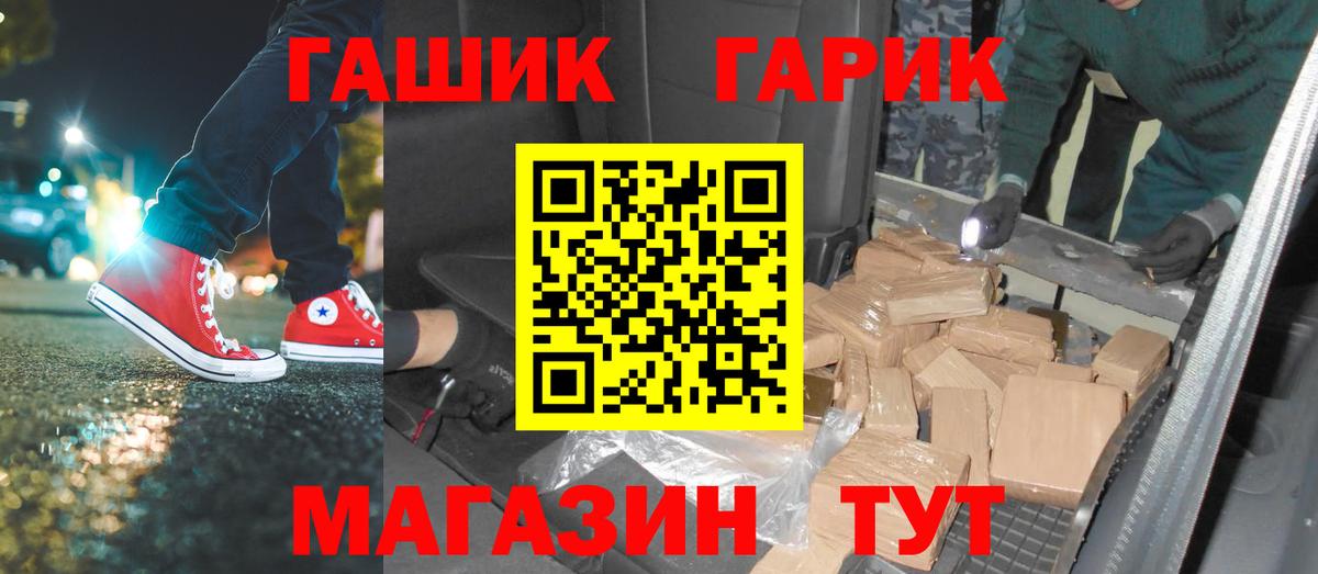 ГАШИШ гашик  купить закладку  Гашиш Ice-O-Lator  Гусиноозёрск  Вход с VPN 