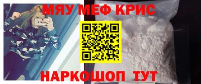 винт Ливны