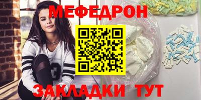 крисы Ликино-Дулёво