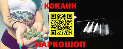 винт Ливны
