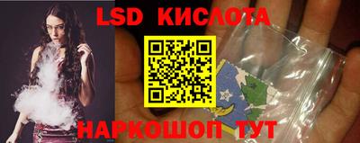 винт Ливны