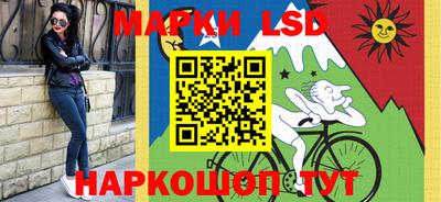 крисы Ликино-Дулёво