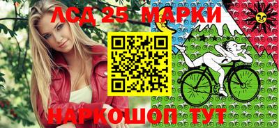 винт Ливны