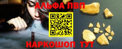 винт Ливны