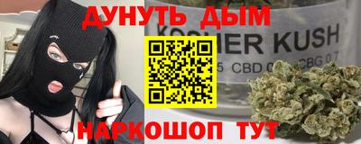 винт Ливны