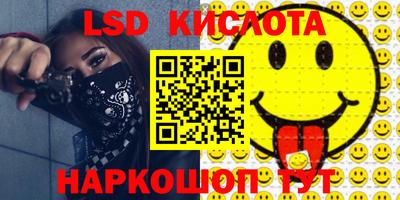 крисы Ликино-Дулёво