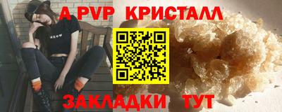скорость mdpv Лесосибирск