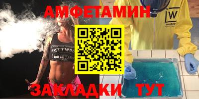 винт Ливны