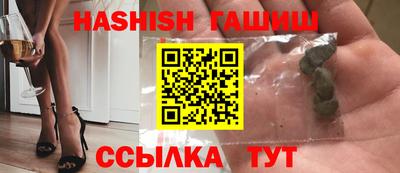 винт Ливны