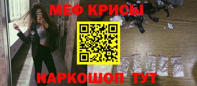 крисы Ликино-Дулёво
