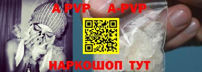 винт Ливны