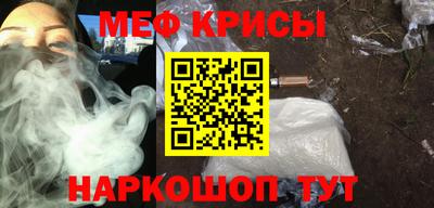 винт Ливны