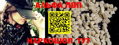 винт Ливны
