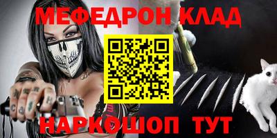 скорость mdpv Лесосибирск