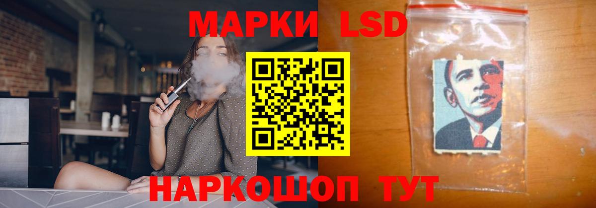 LSD-25 экстази ecstasy  ЛСД экстази кислота  Гусиноозёрск  Вход с VPN 