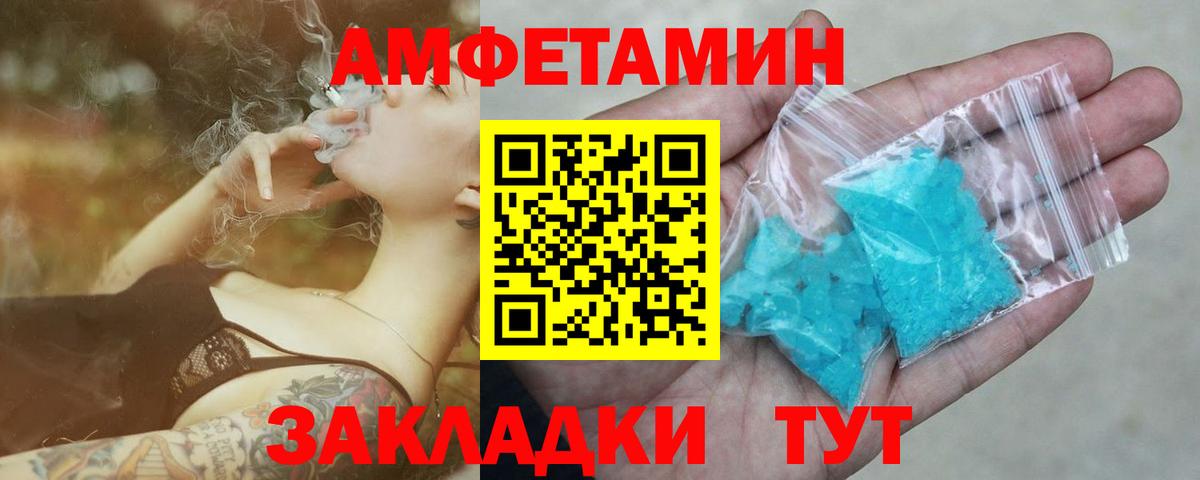 Первитин мет Гусиноозёрск