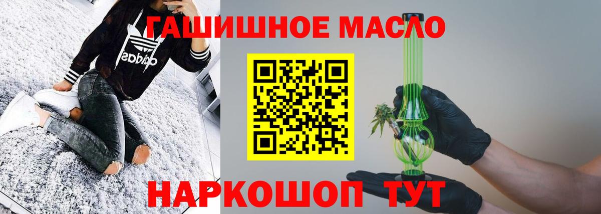 Дистиллят ТГК жижа Гусиноозёрск