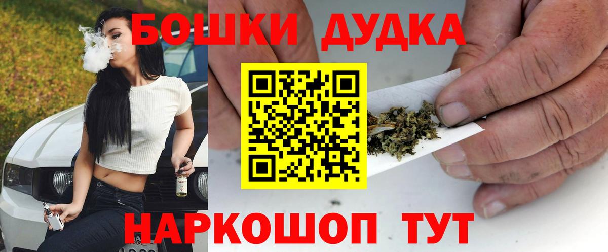 Шишки марихуана планчик Гусиноозёрск